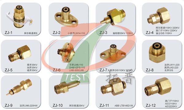 SF6過(guò)濾轉(zhuǎn)接頭